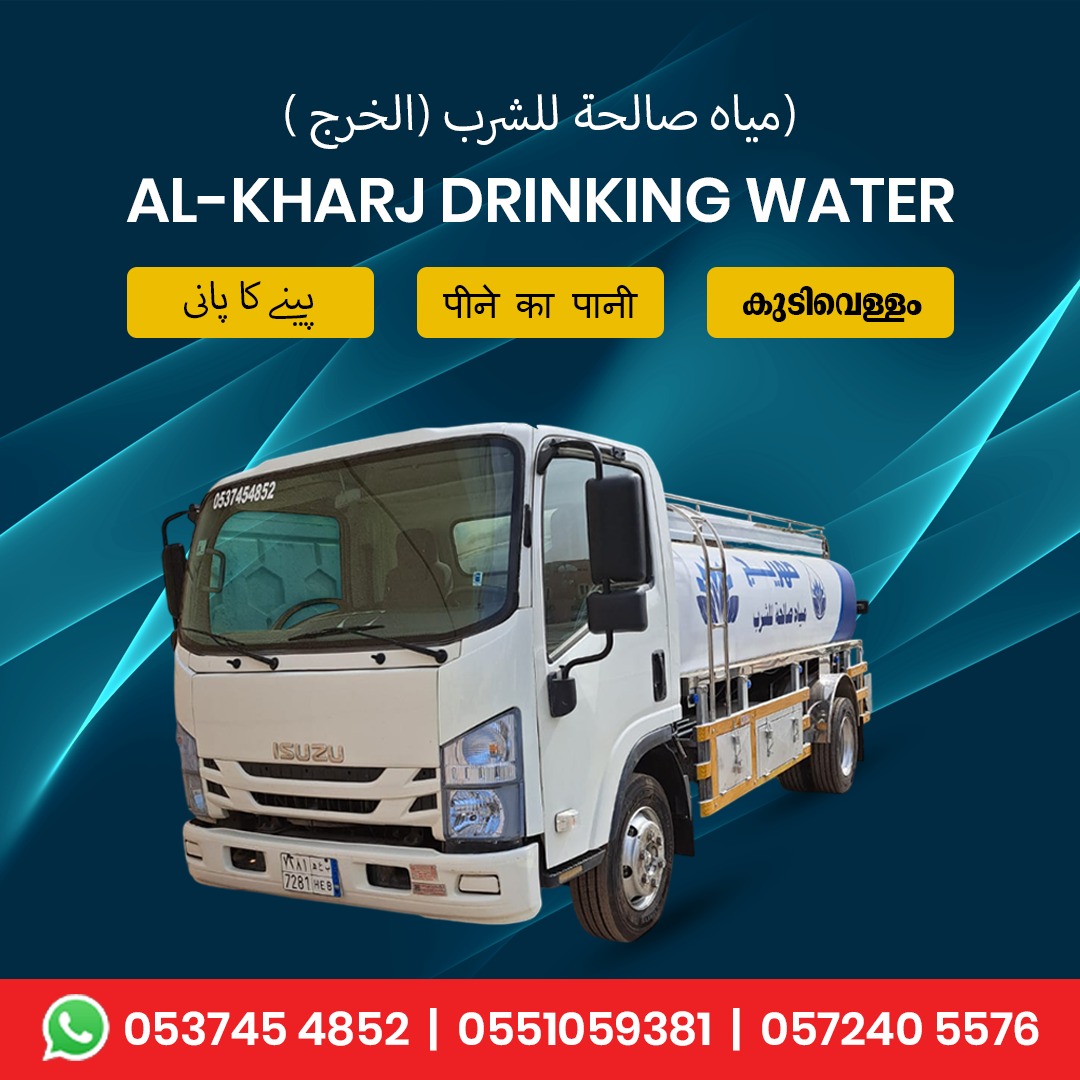 Al-Kharj Drinking Water Tanker Truck